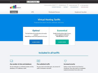 JustHost VPS低至7.13元/月起，300M帶寬/不限流量/免費更換IP和機房，可選香港/美/俄/歐等45個機房-大鳥筆記